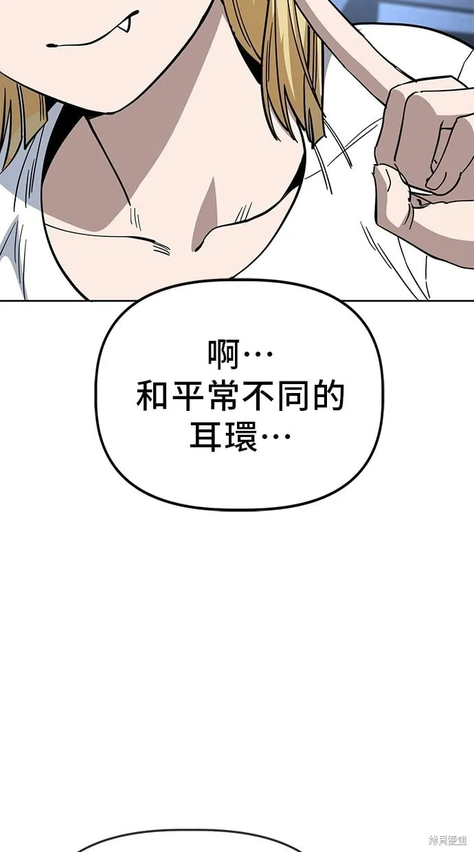 第84话 第18页
