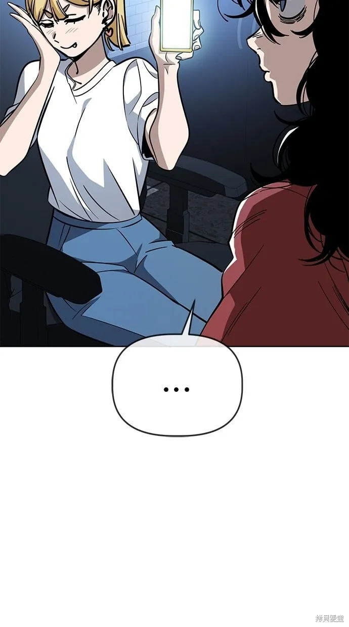 第84话 第20页