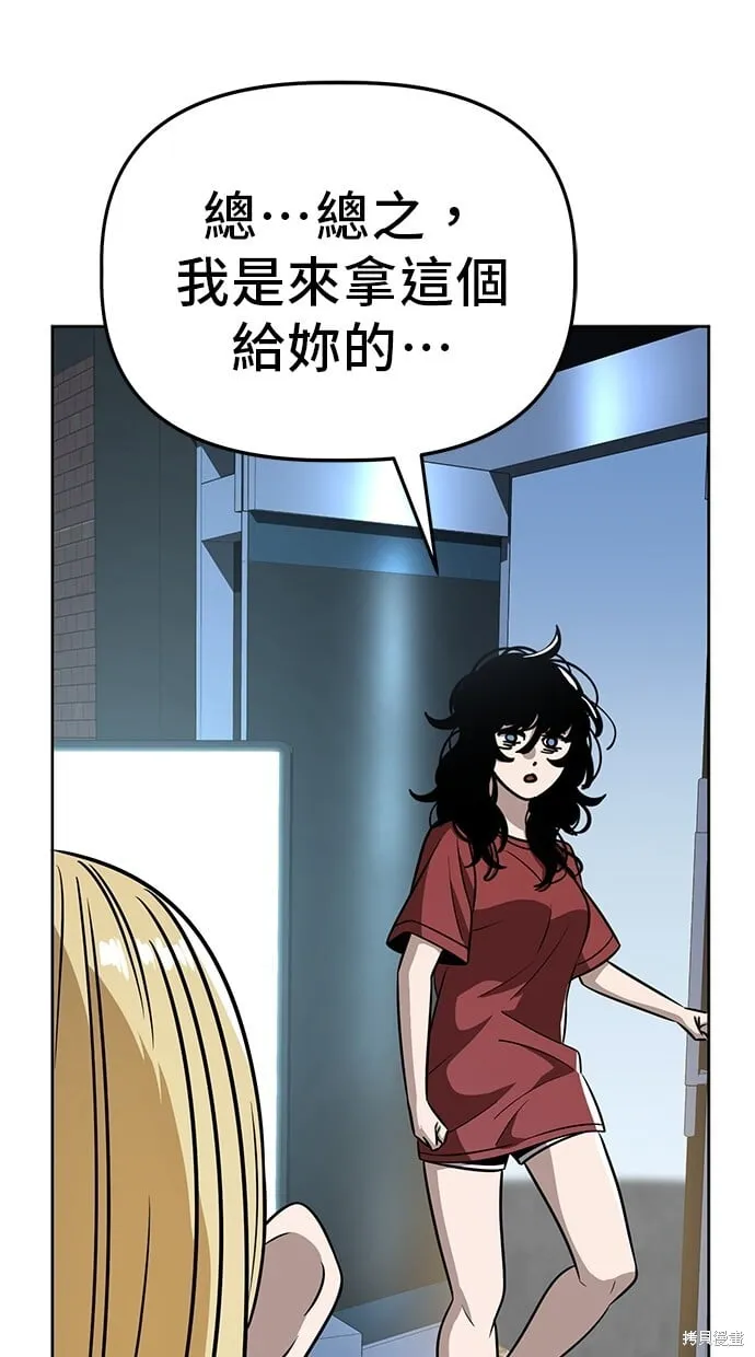 第84话 第21页