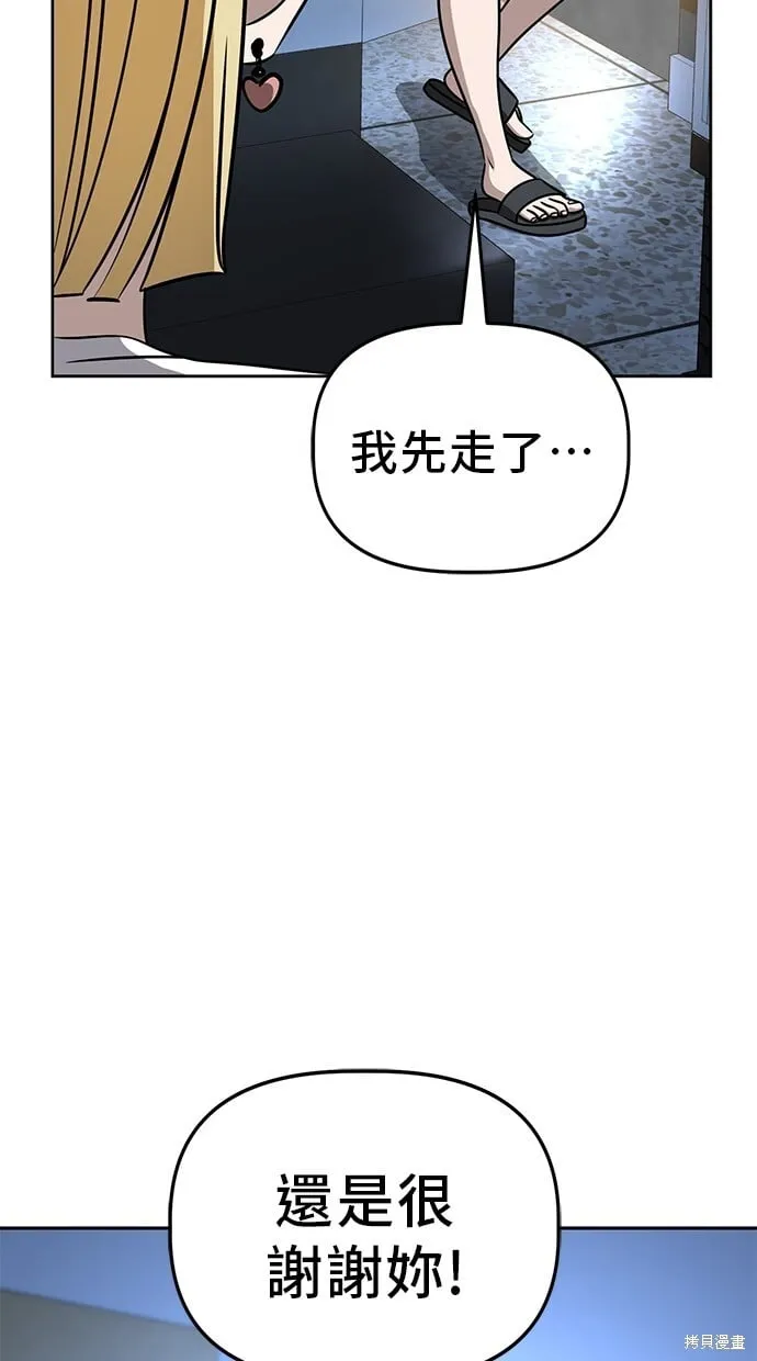 第84话 第22页