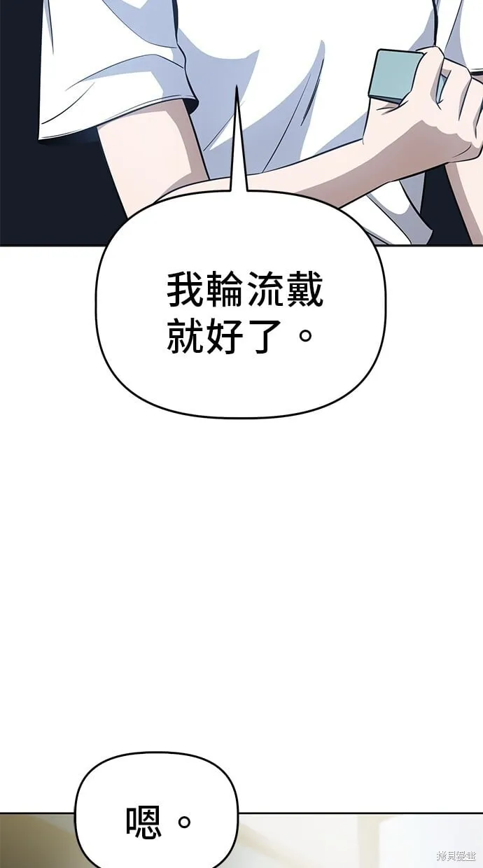 第84话 第24页