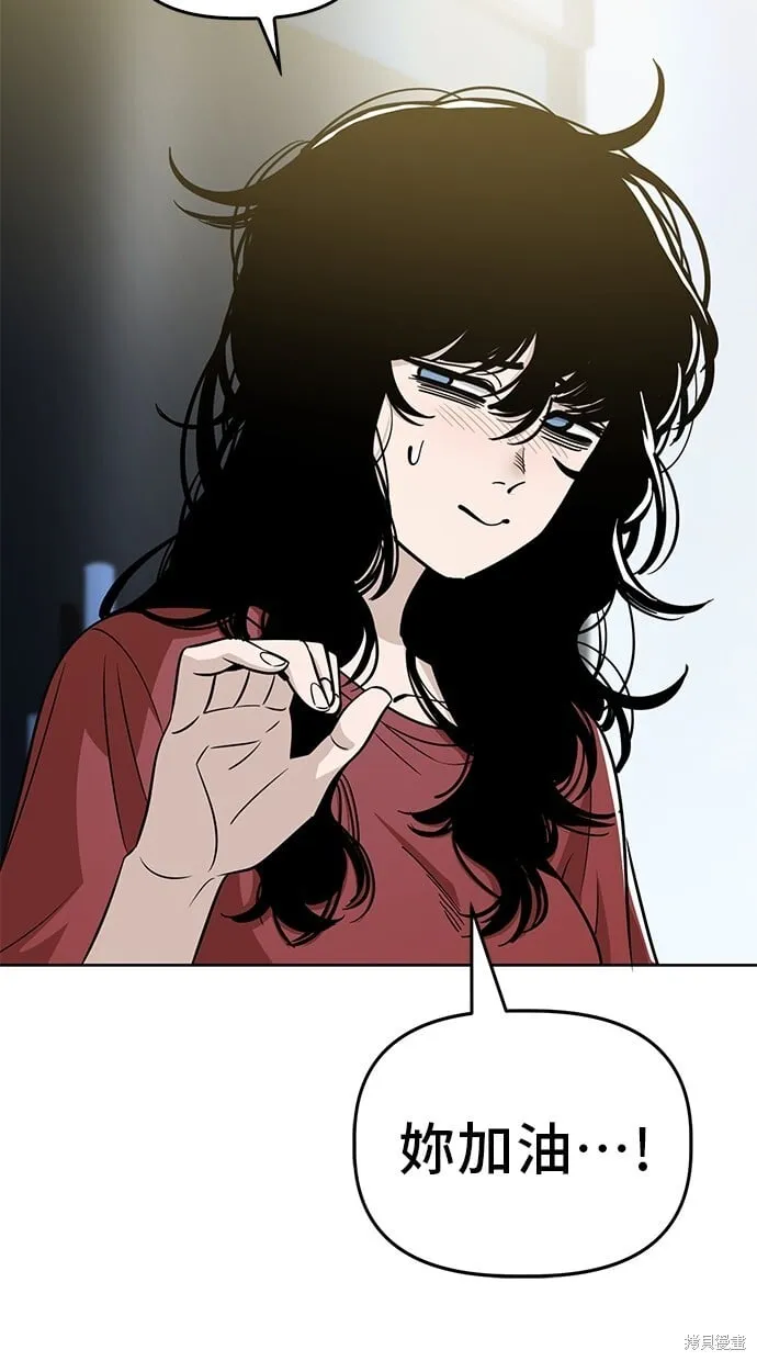 第84话 第25页