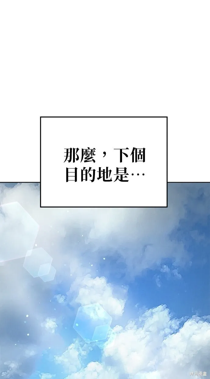 第84话 第26页