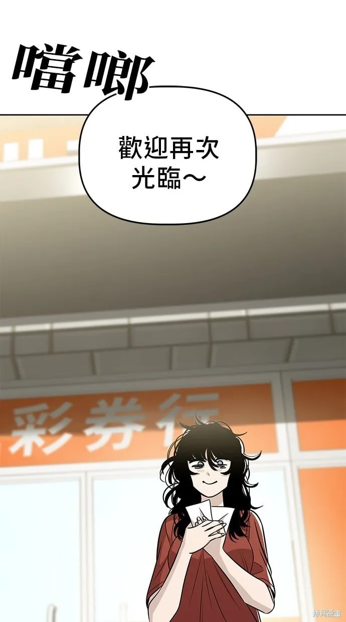 第84话 第28页
