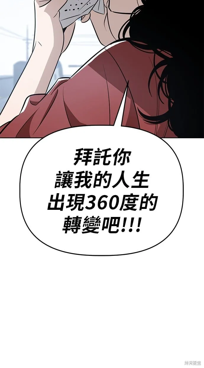 第84话 第31页