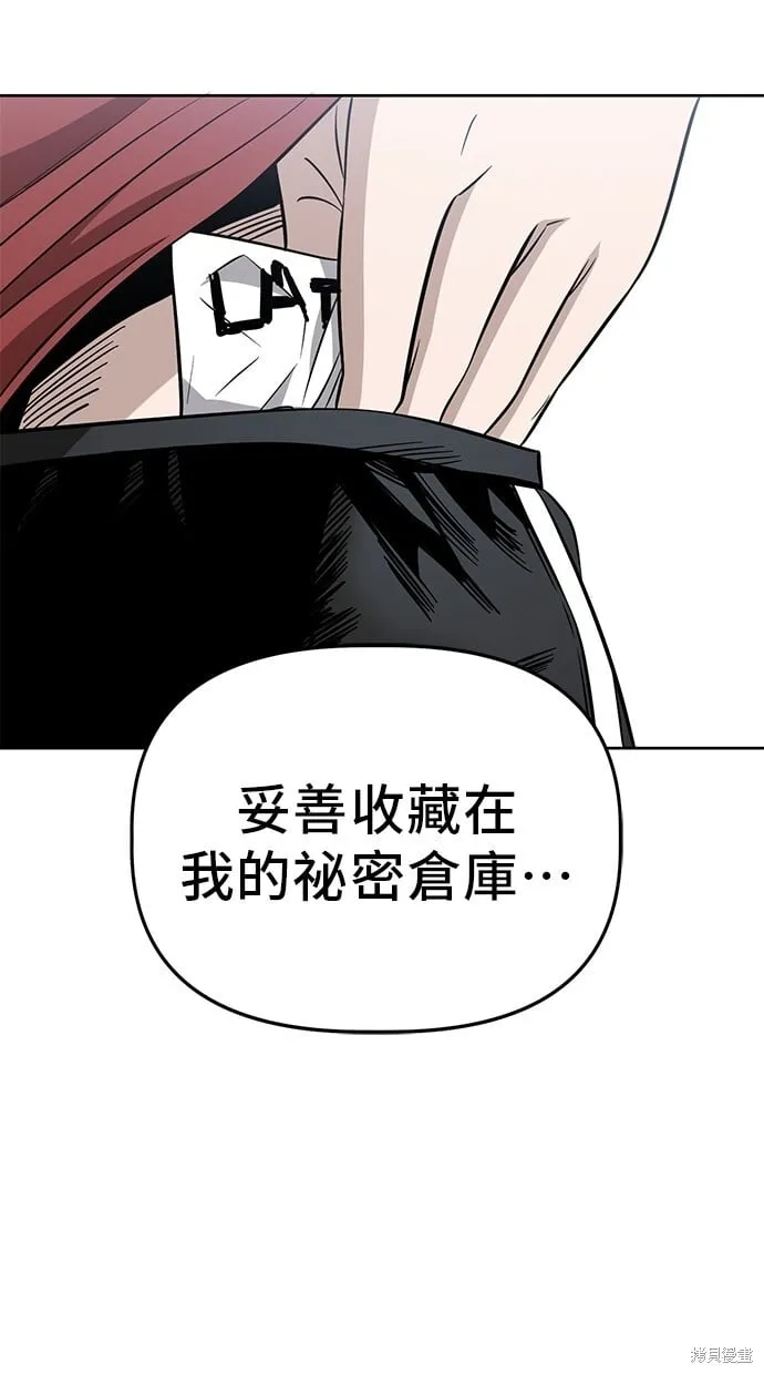 第84话 第32页