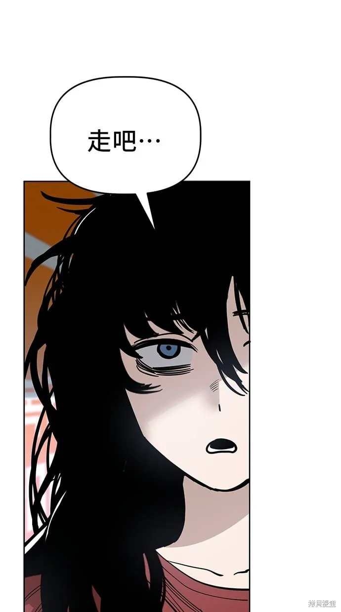 第84话 第33页