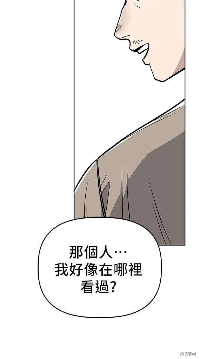 第84话 第35页