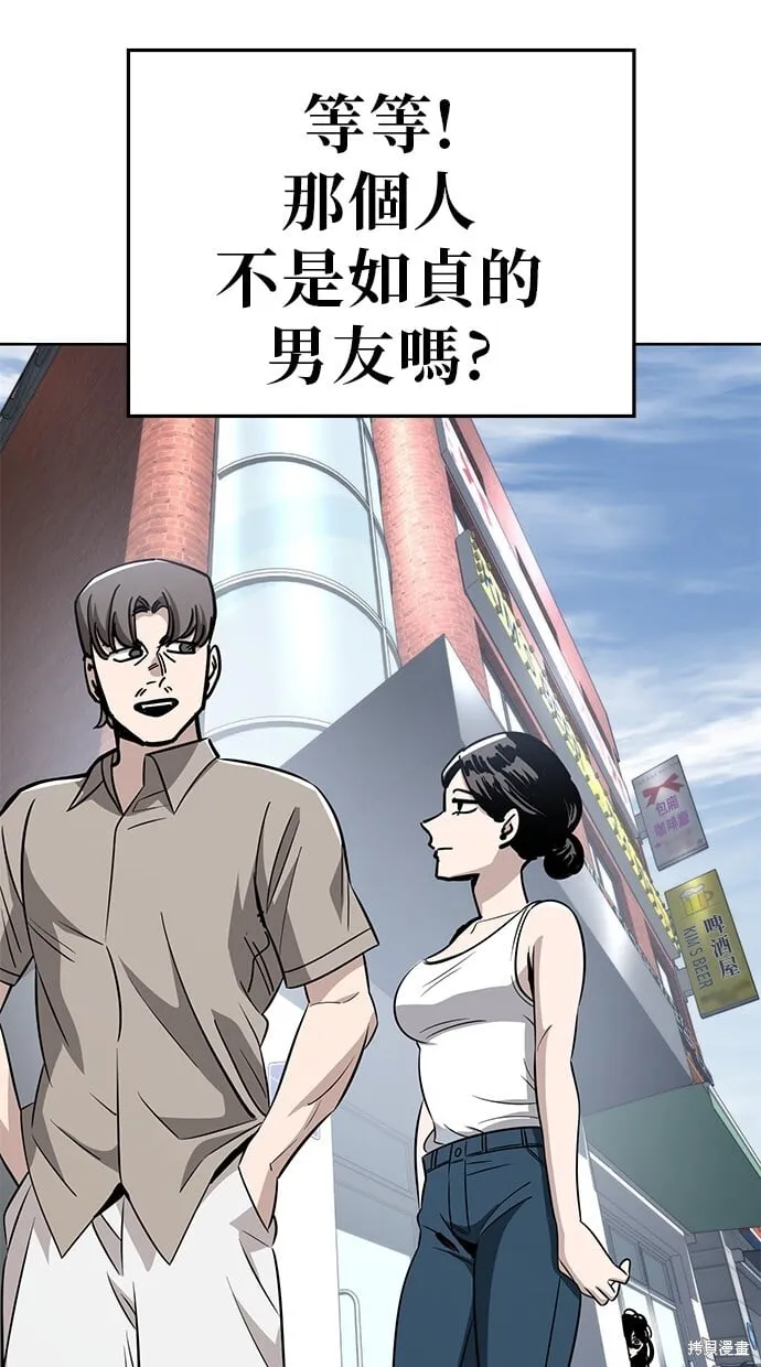 第84话 第39页