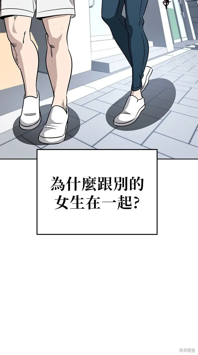 第84话 第40页