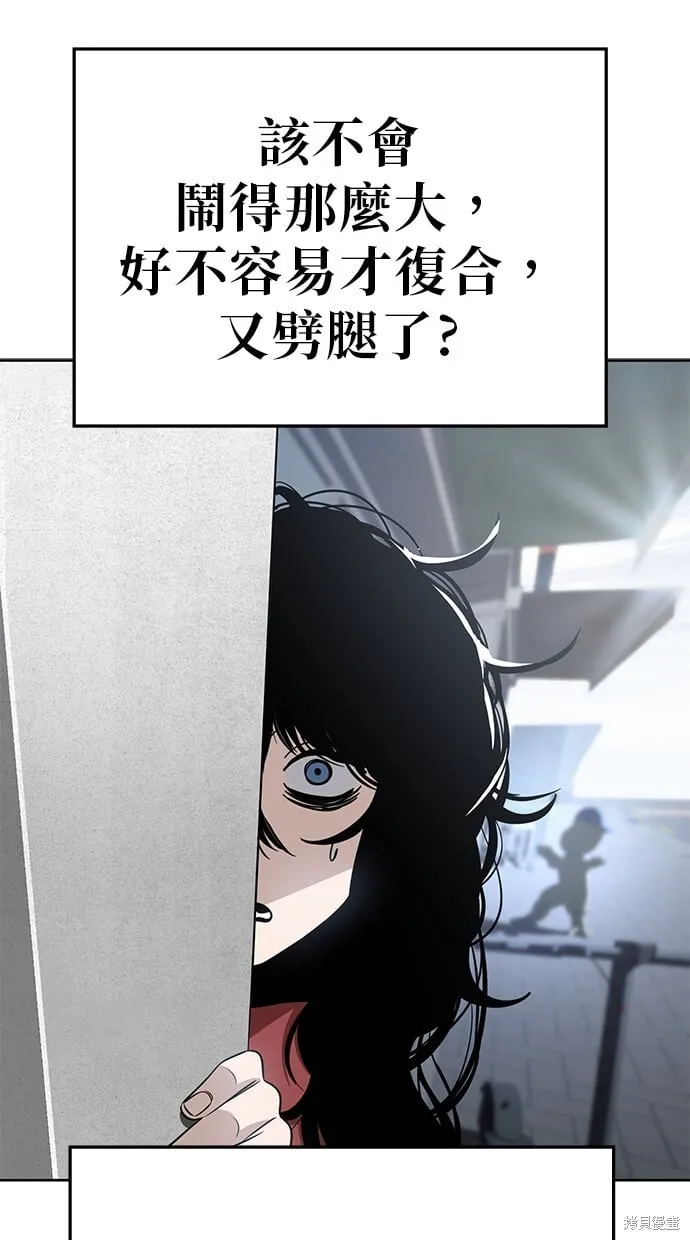第84话 第41页