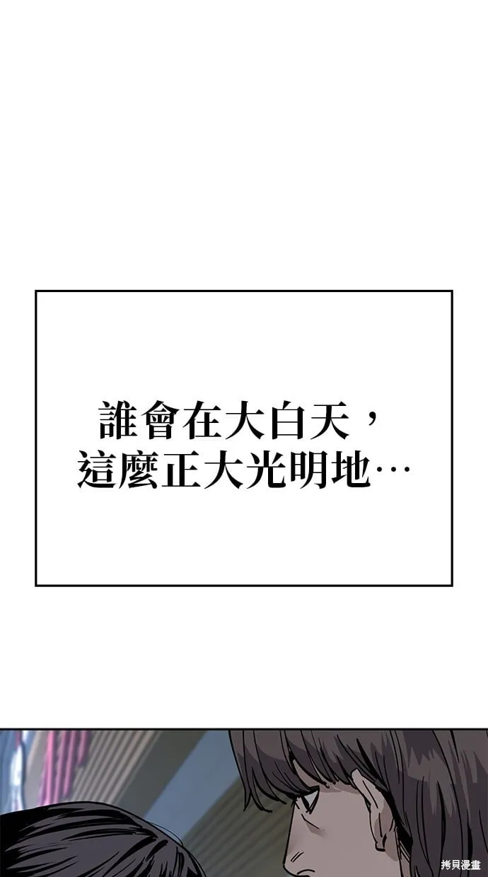 第84话 第43页