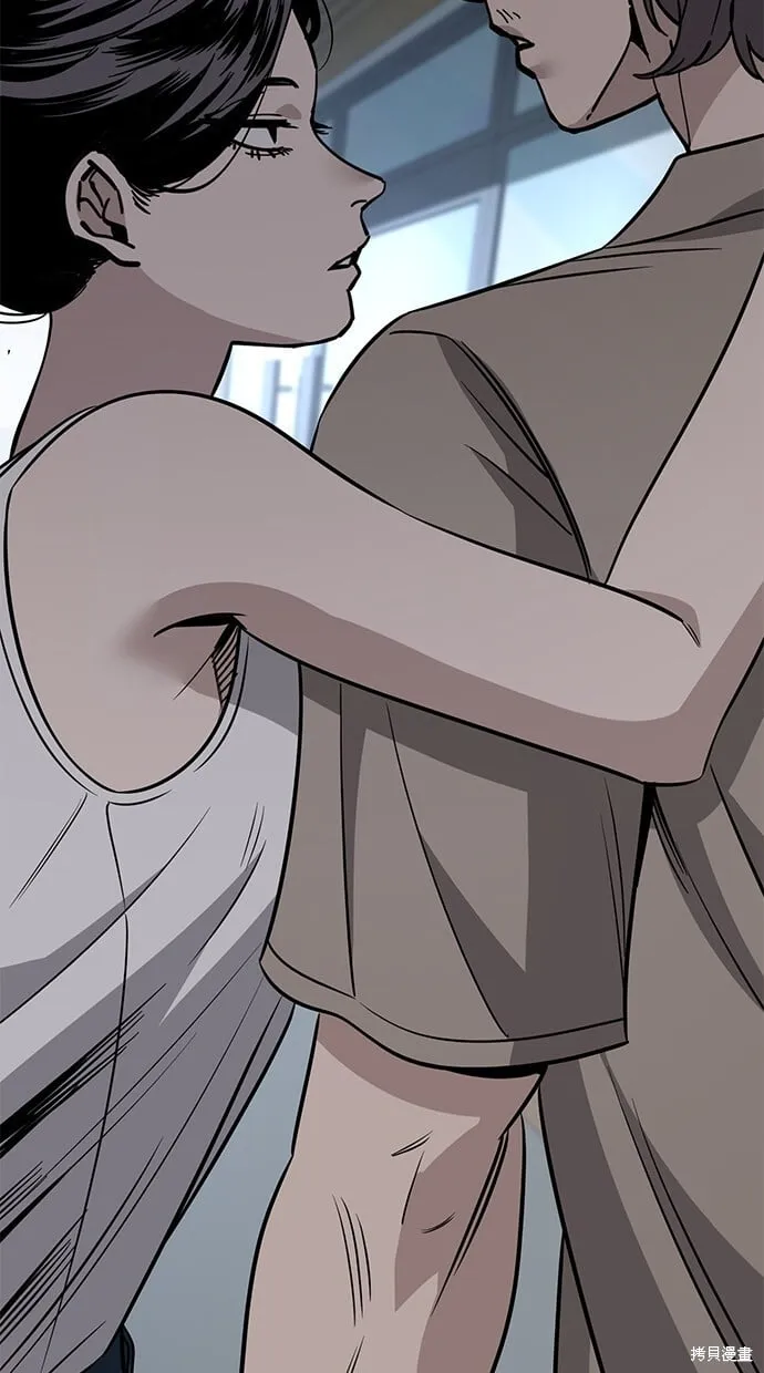 第84话 第44页