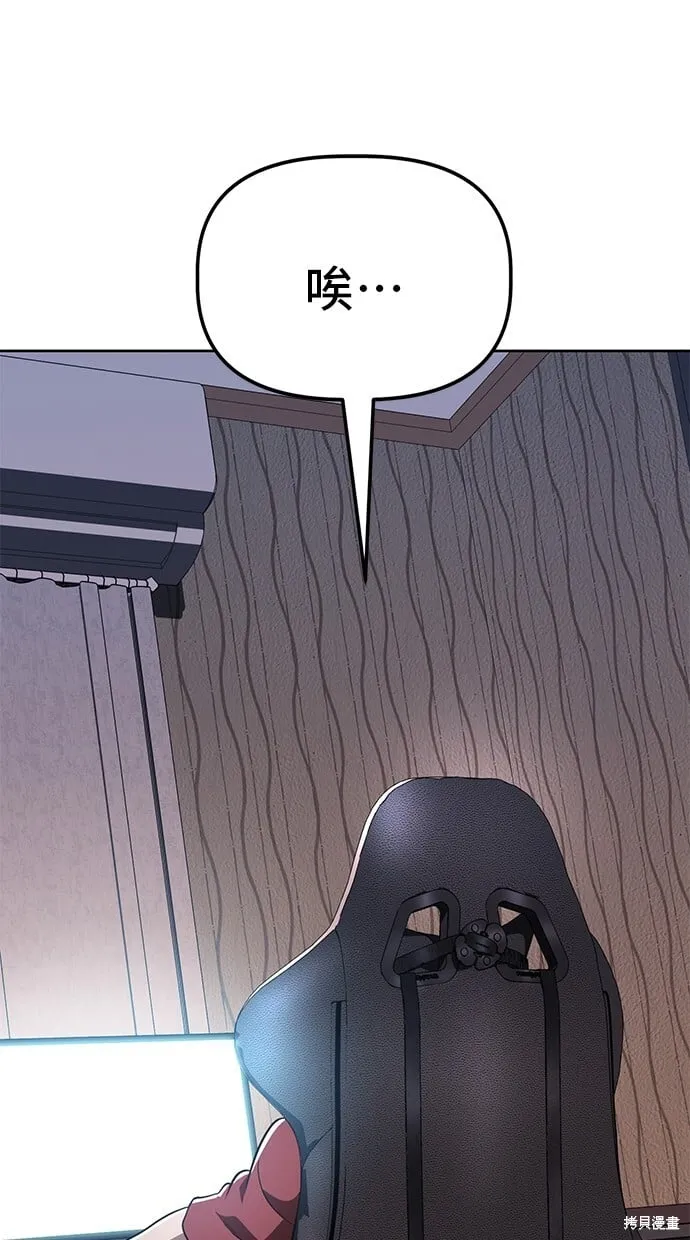 第84话 第47页