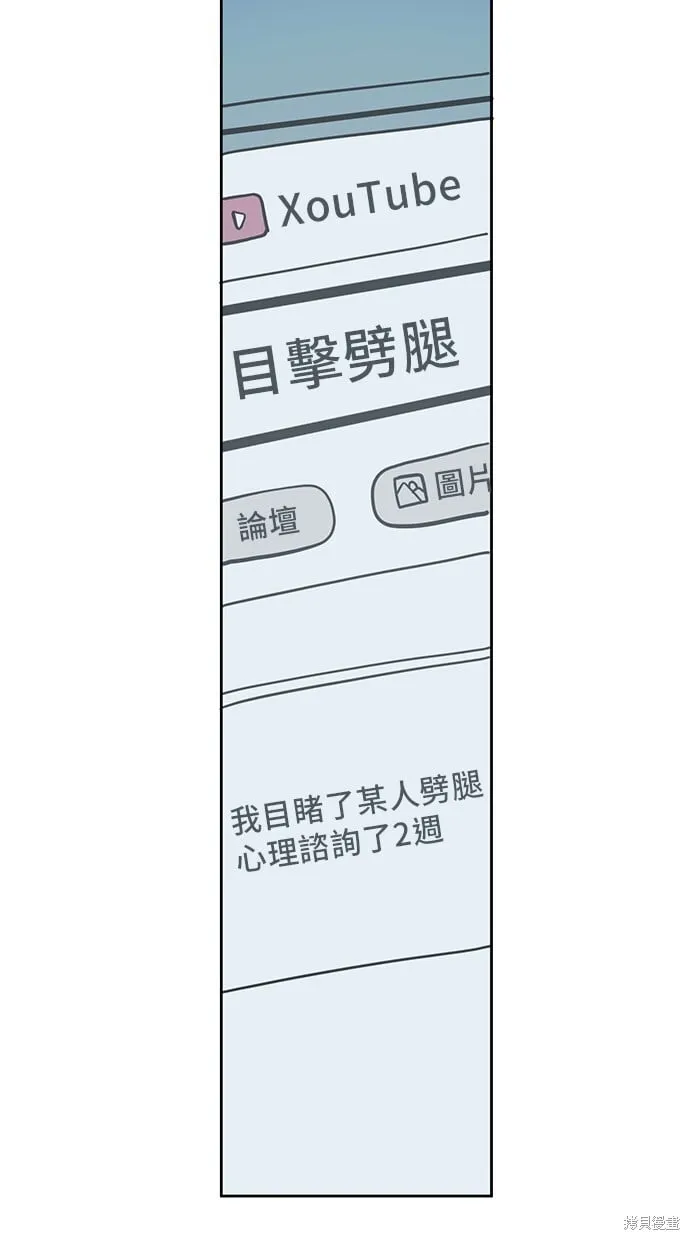 第84话 第49页