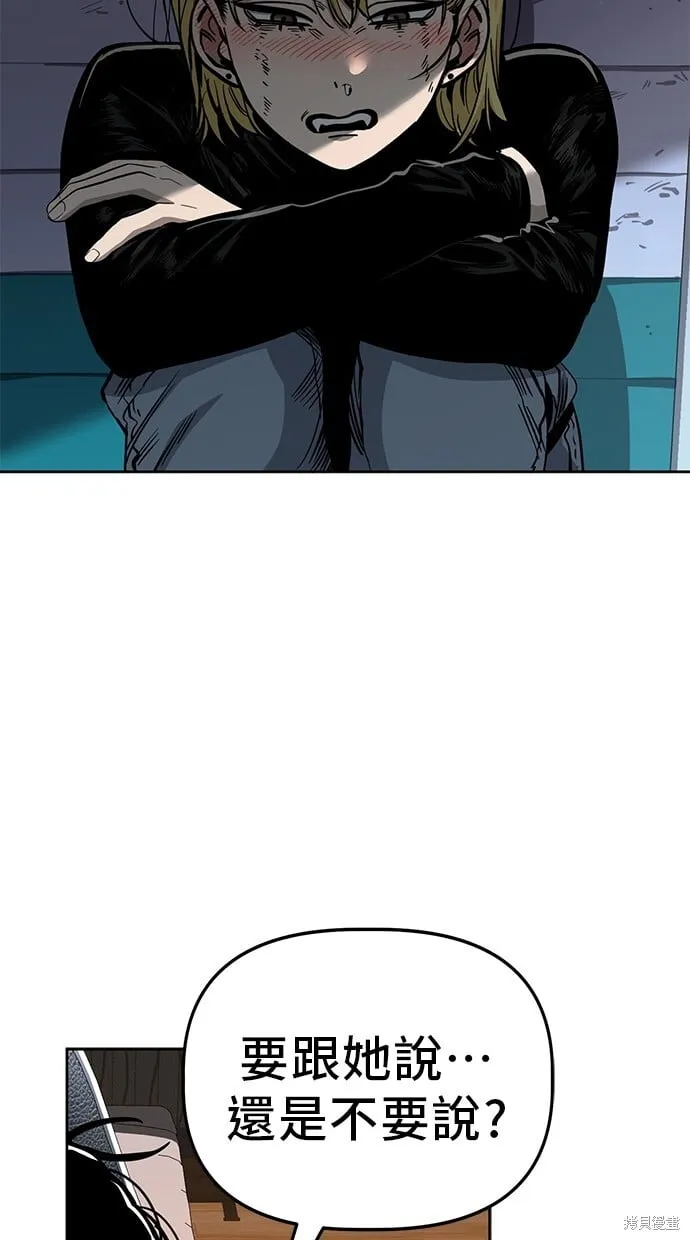 第84话 第53页