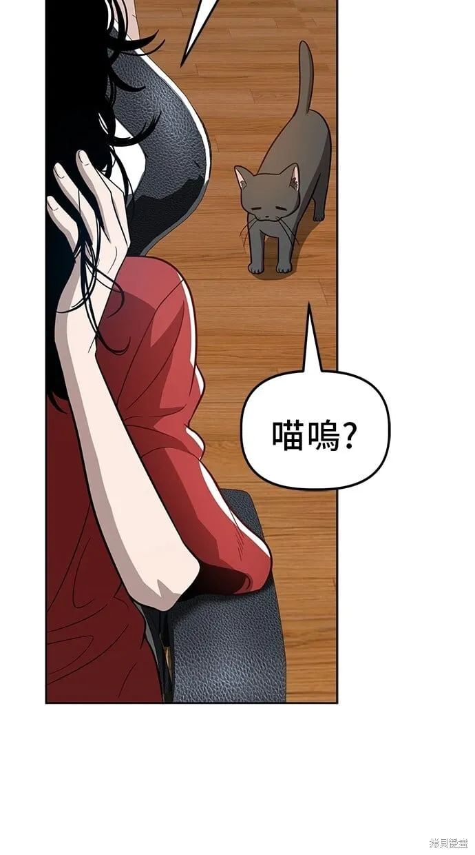 第84话 第54页