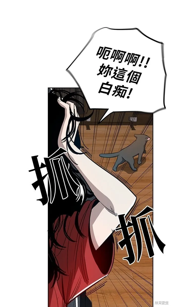 第84话 第55页