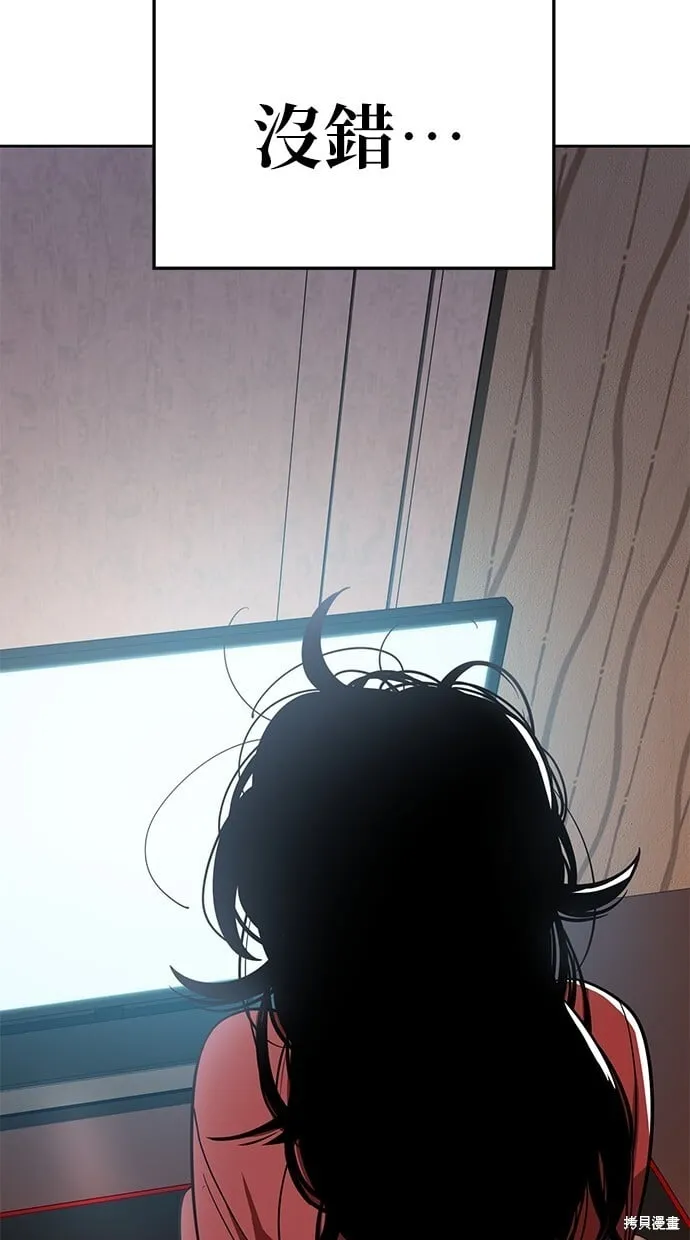 第84话 第57页