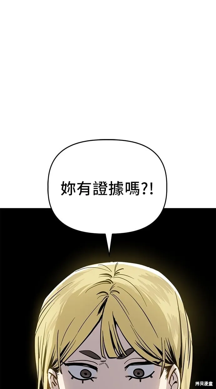 第84话 第59页