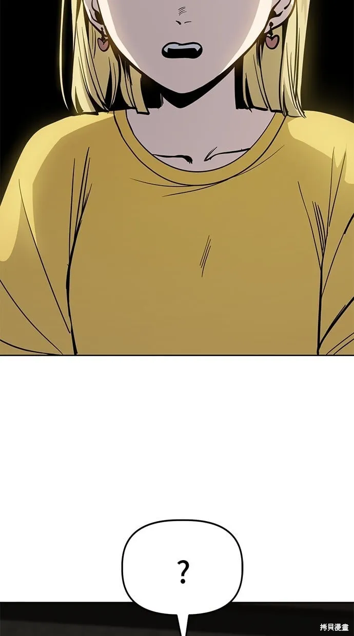 第84话 第60页
