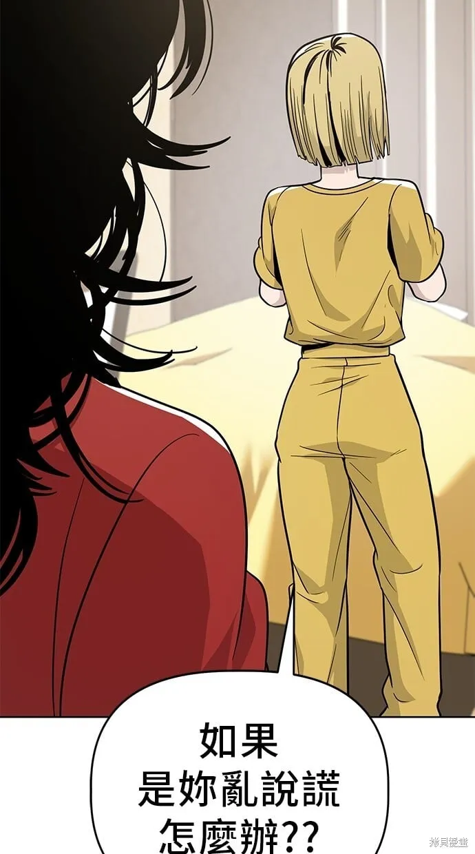 第84话 第63页