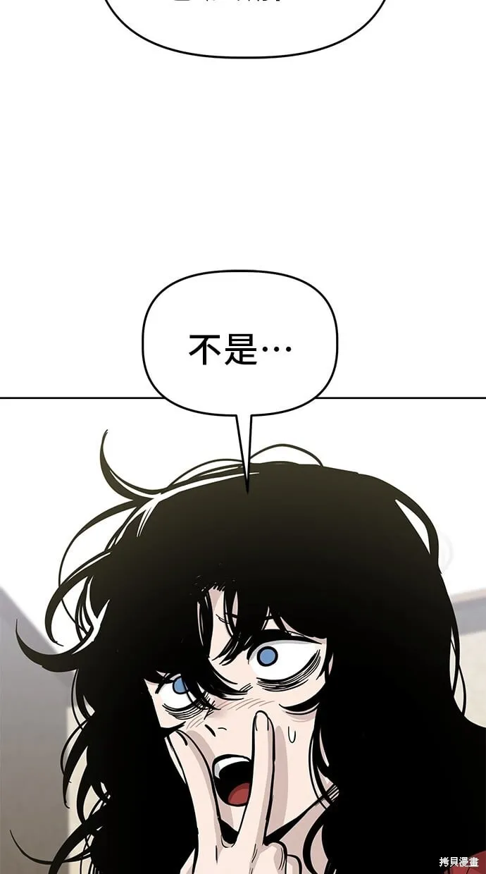 第84话 第64页