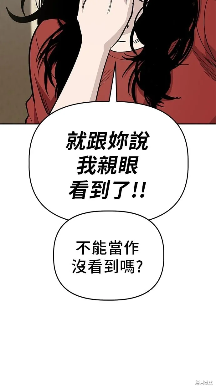 第84话 第65页