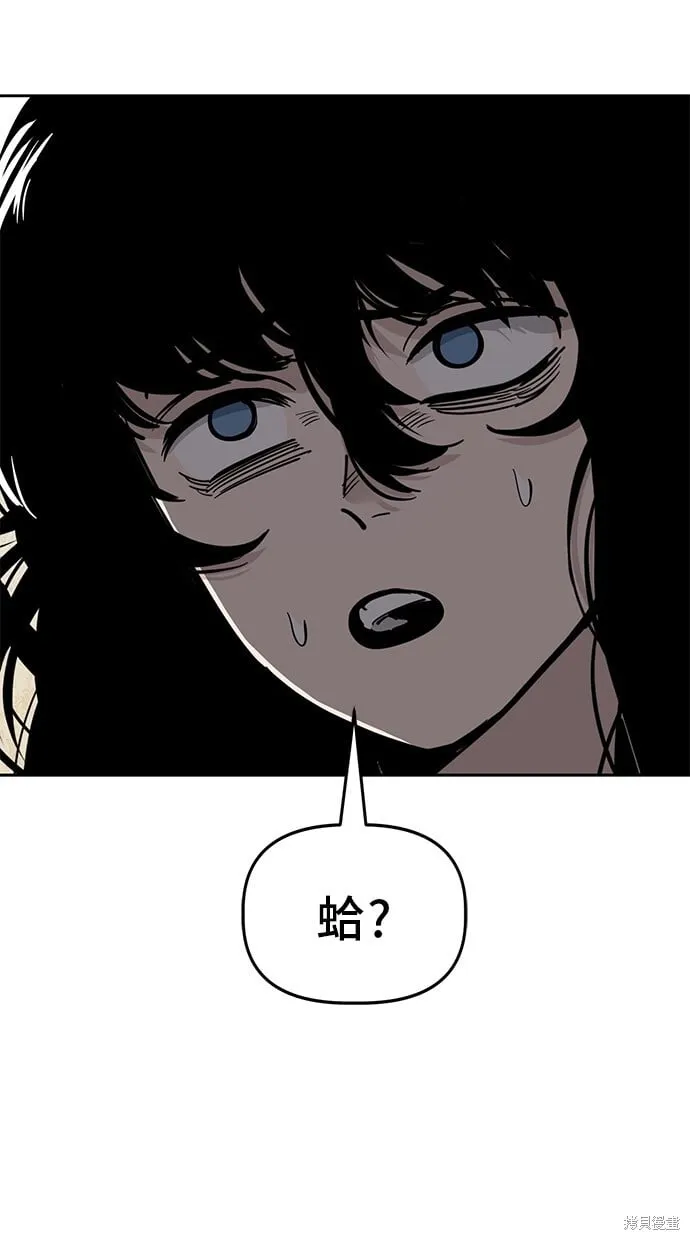第84话 第66页