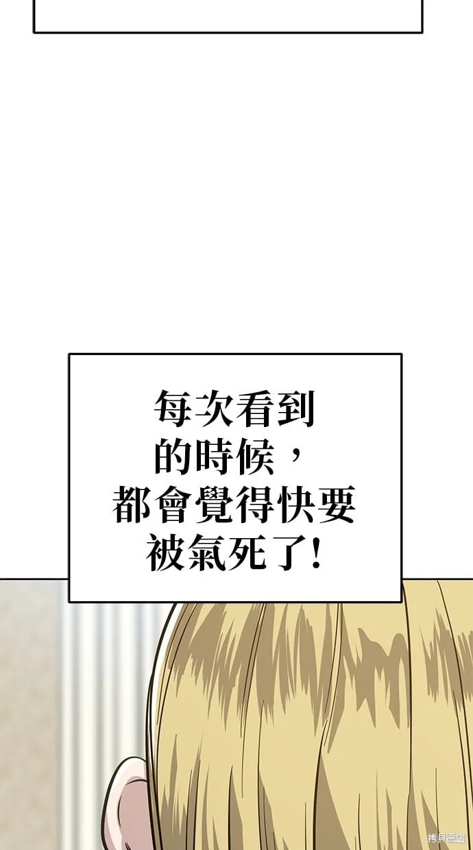 第84话 第71页