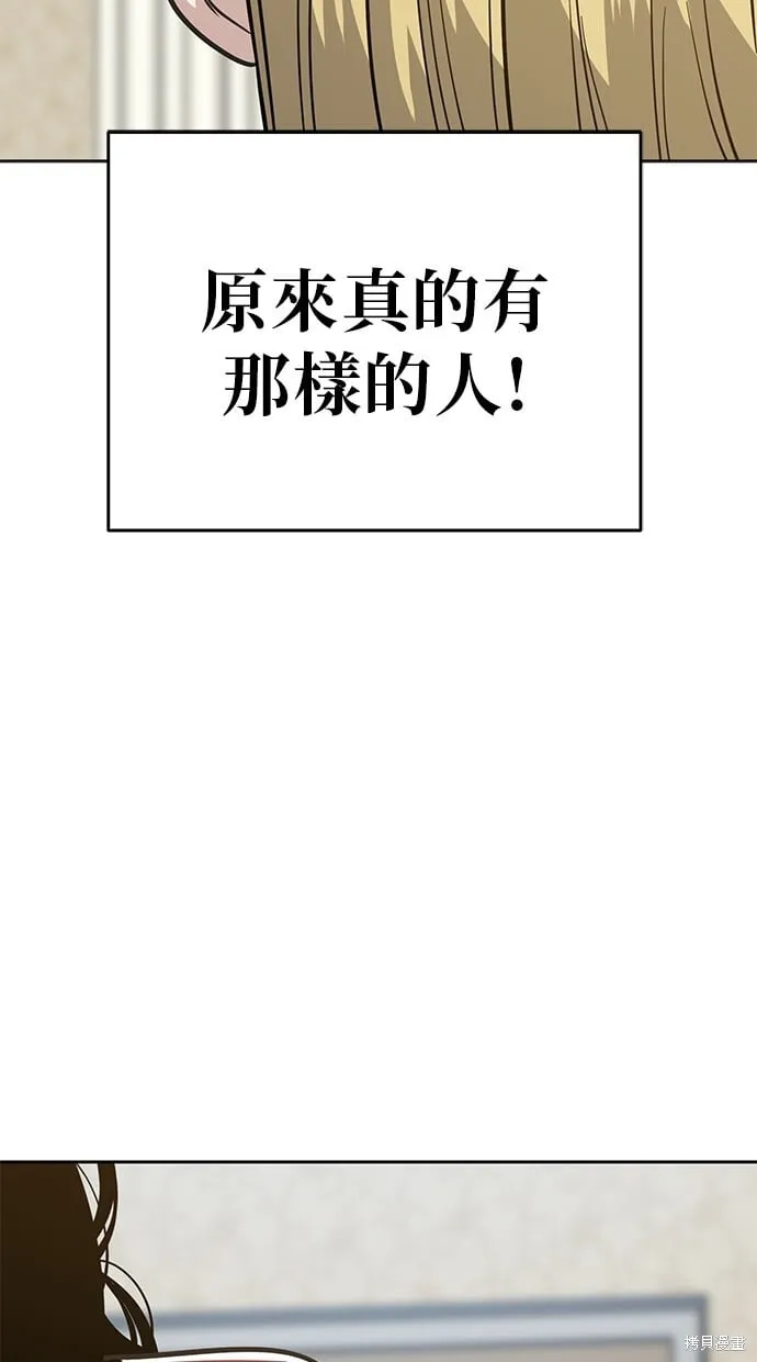 第84话 第72页