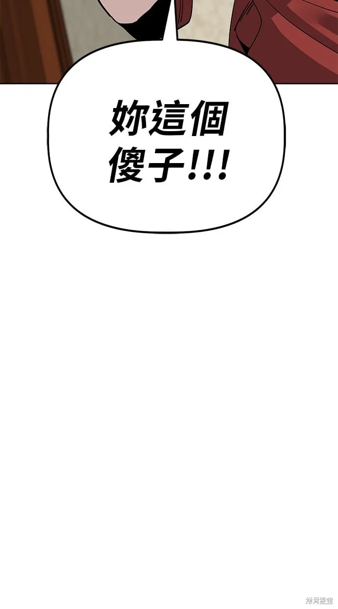 第84话 第82页