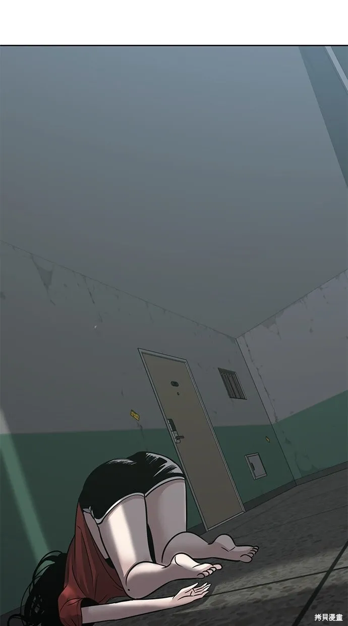 第84话 第83页