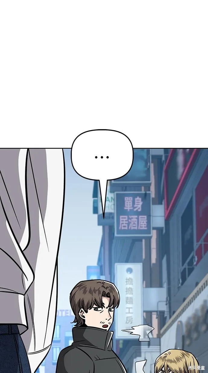 第85话 第4页