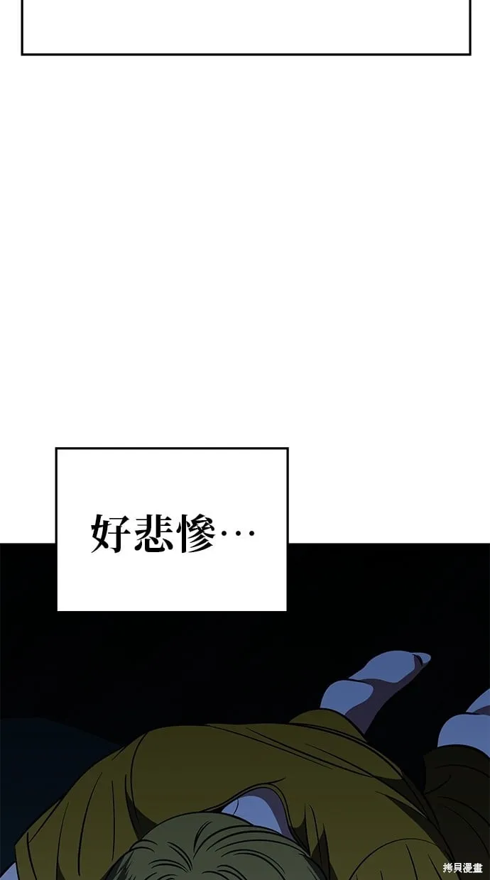 第85话 第11页