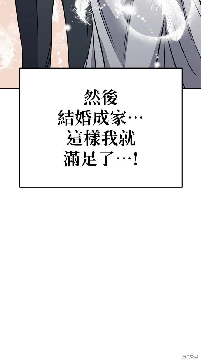 第85话 第16页