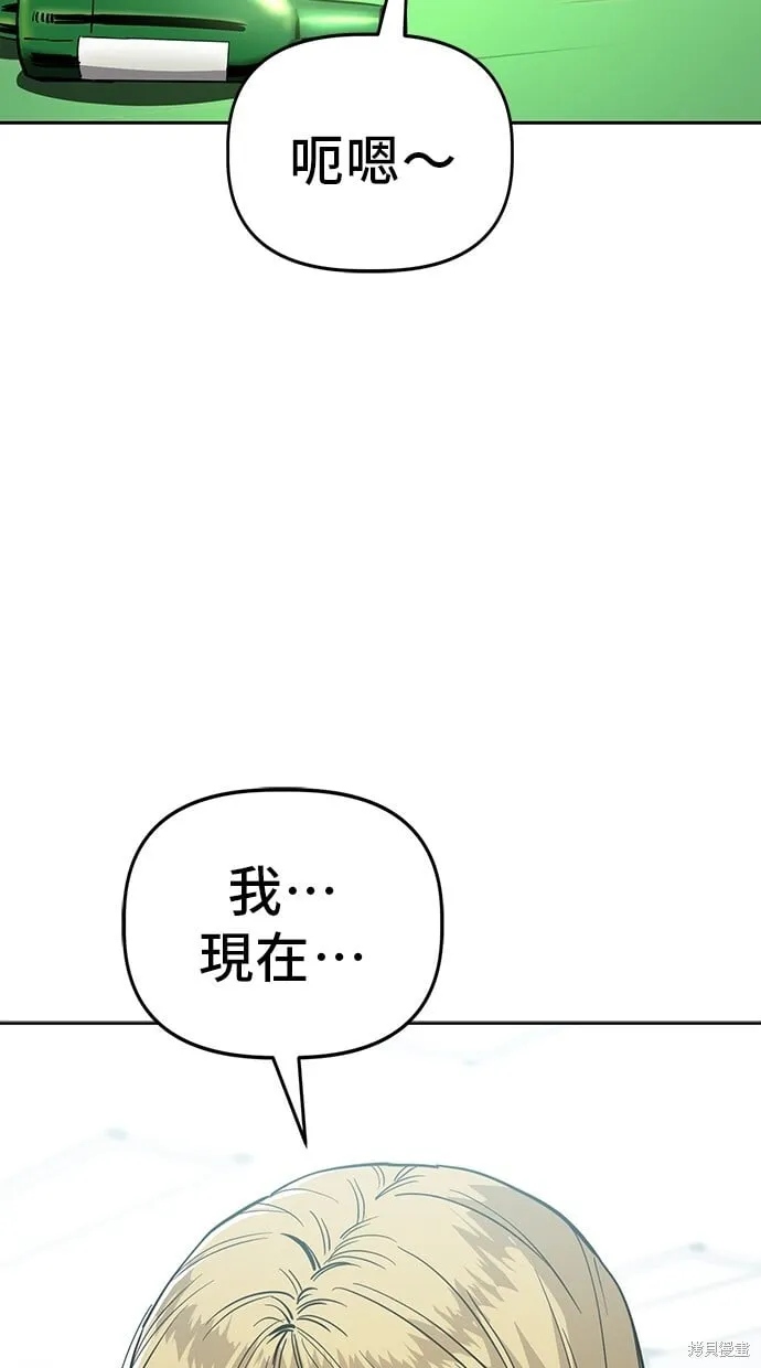 第85话 第20页