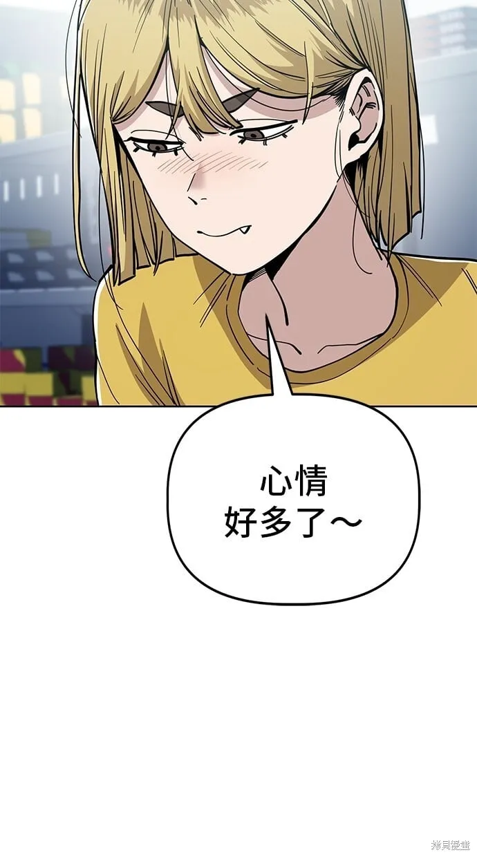 第85话 第21页