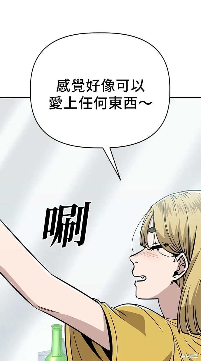 第85话 第22页