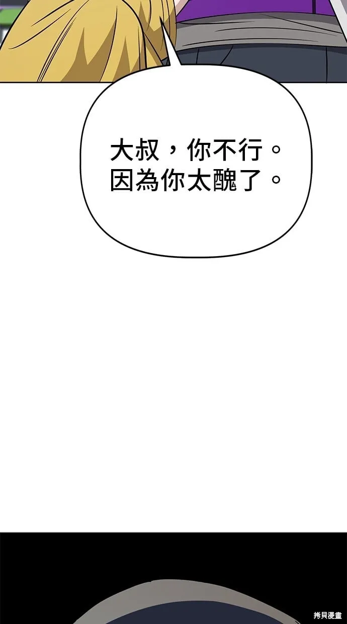 第85话 第25页