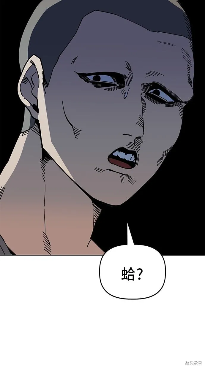 第85话 第26页
