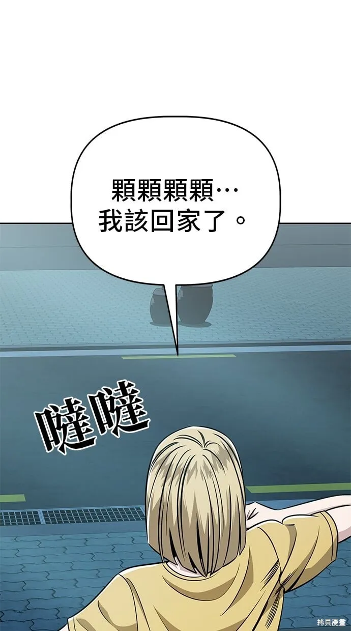 第85话 第27页