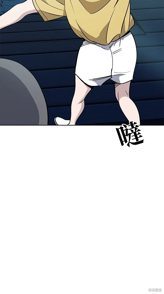 第85话 第28页