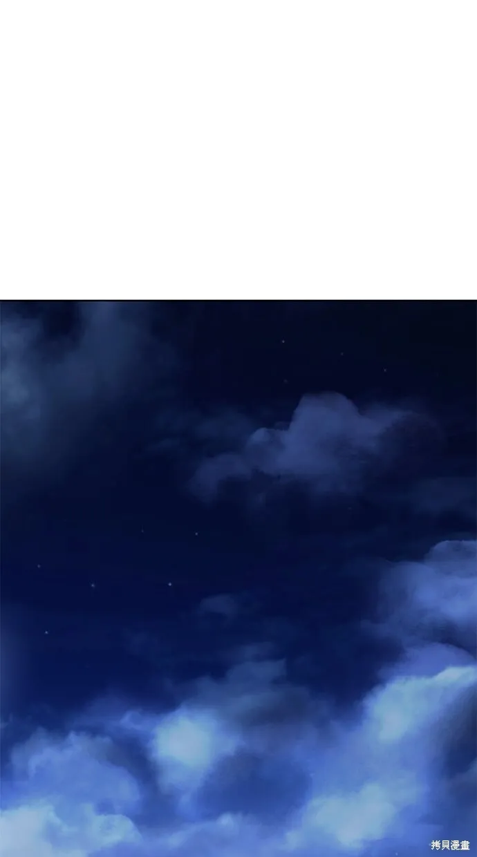 第85话 第29页