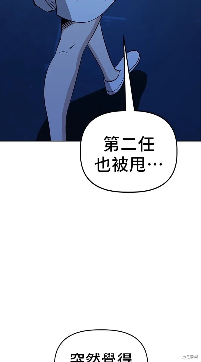 第85话 第32页
