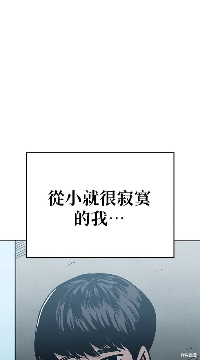 第85话 第34页