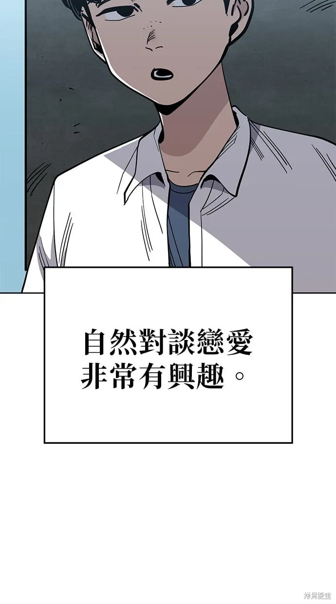 第85话 第35页