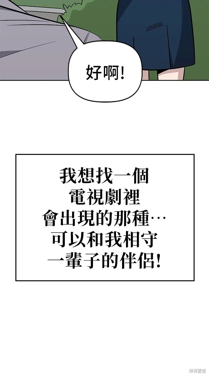 第85话 第37页