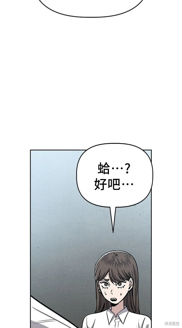 第85话 第39页