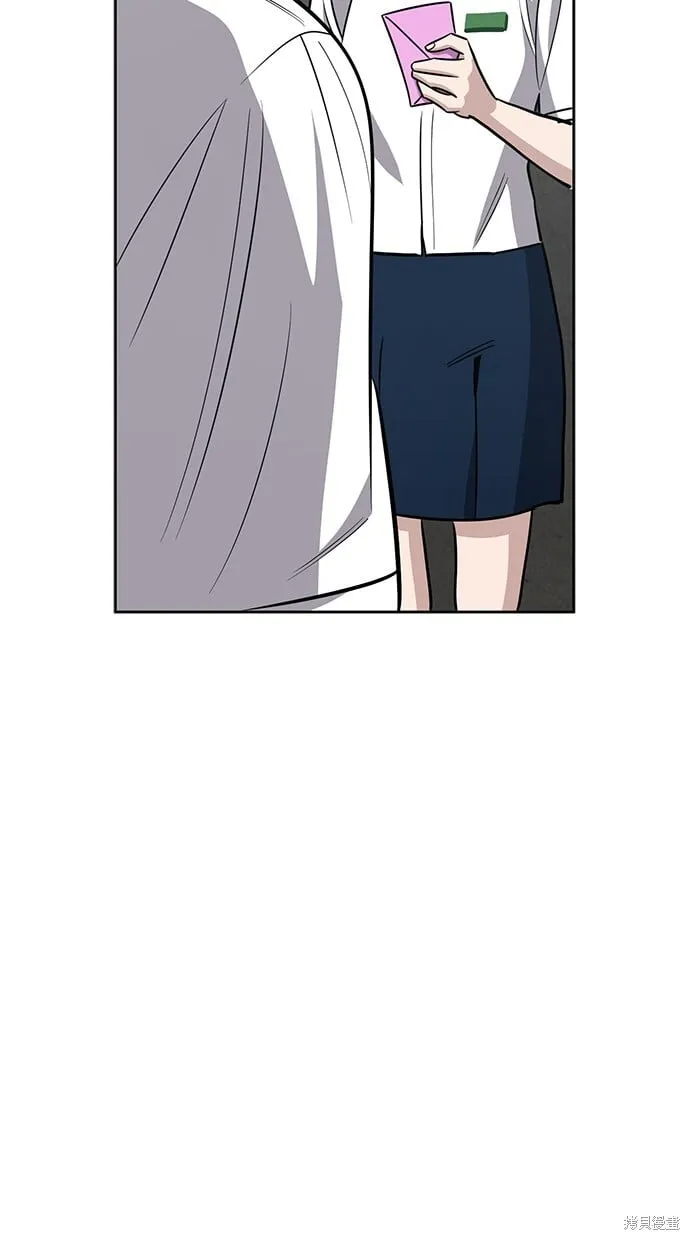 第85话 第40页
